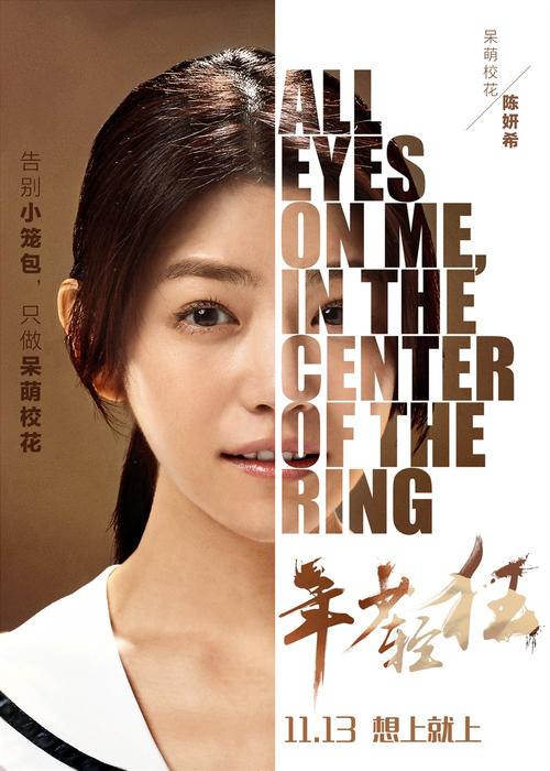 电影海报 - 免费简历模板样式