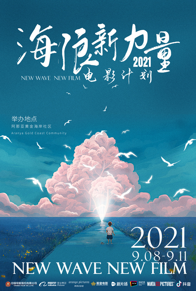 动漫 - 免费简历模板样式